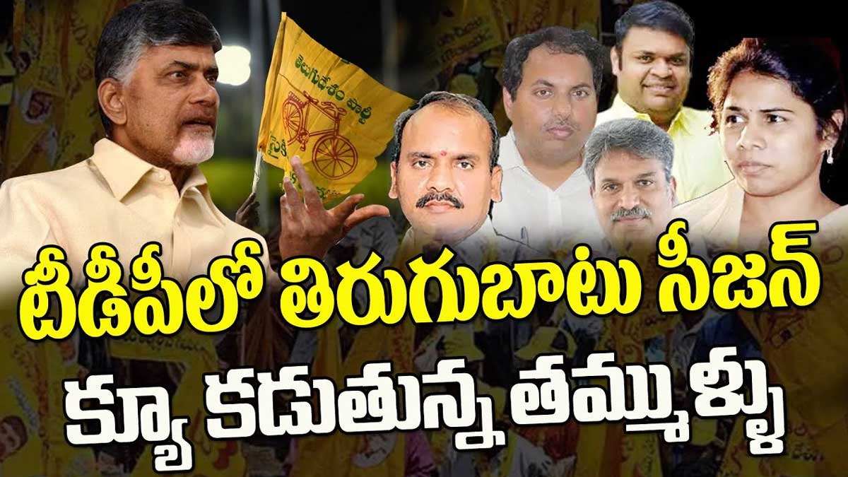 reverse scene in tdp 
