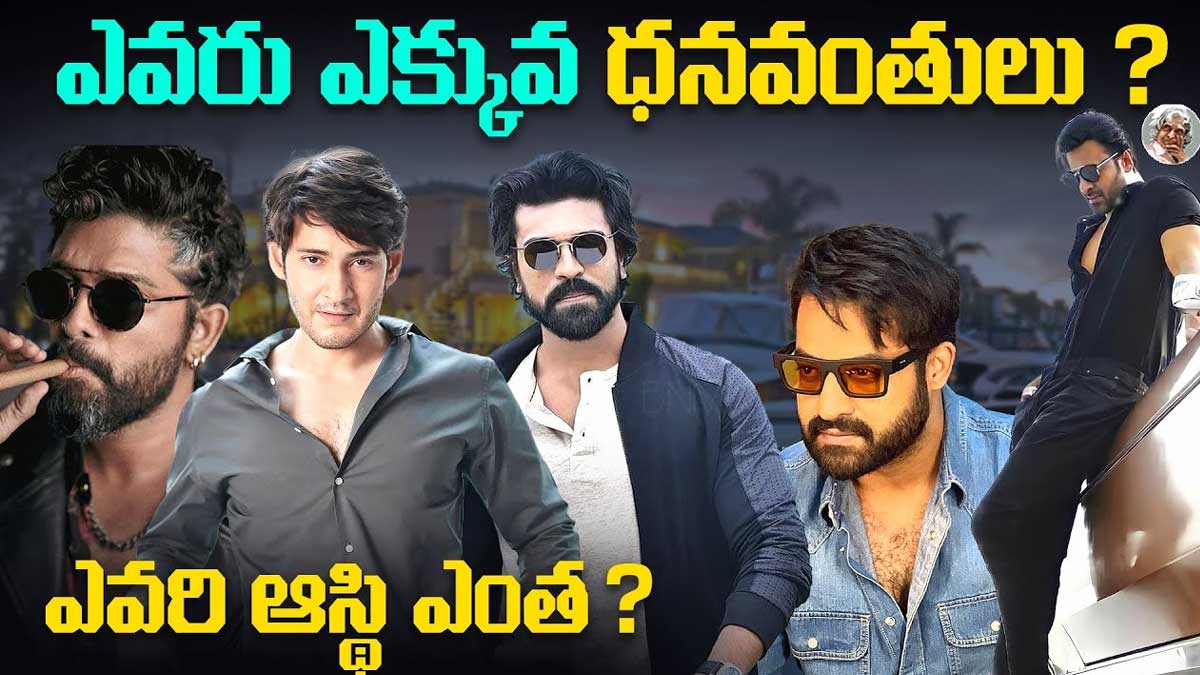 tollywood heroes net worth who is rich 