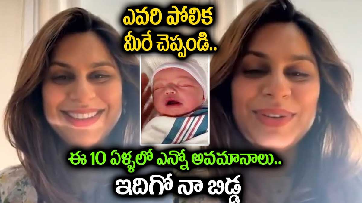 Upasana shared her daughter photo 
