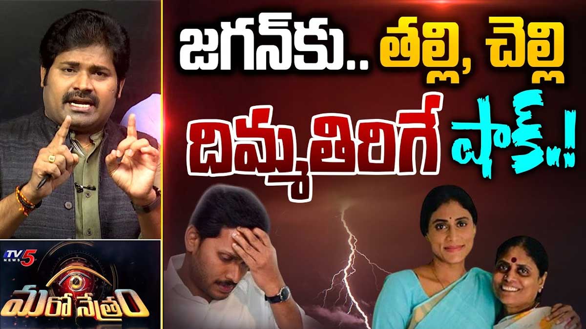 YSRTP : ఆ రోజునే కాంగ్రెస్లో వైఎస్ఆర్టీపీ విలీనం..? YSRTP may merge into congress party