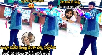 Akira Nandan : త‌ల్లి రేణూ దేశాయ్‌తో అకీరా నంద‌న్ చేసే ఫ‌న్ చూస్తే ప‌డిపడి న‌వ్వుతారు..!