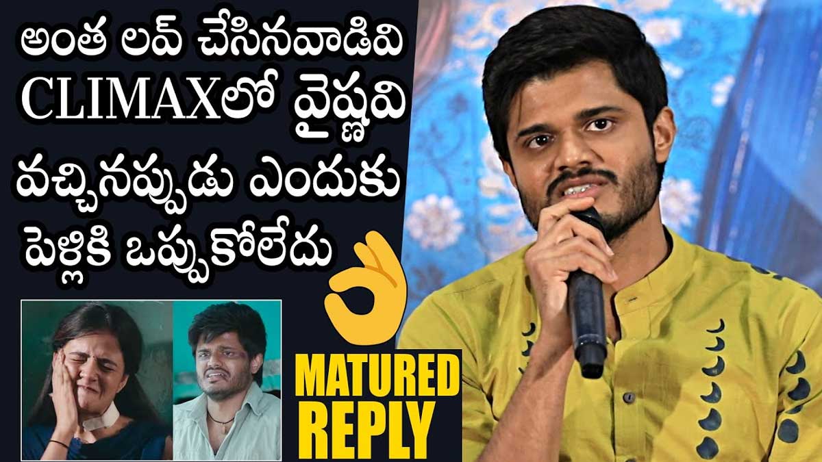 Anand Deverakonda reply to his latest film 