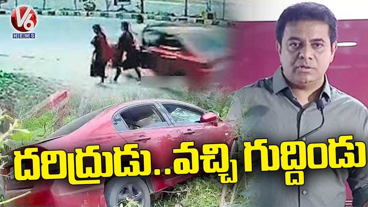 KTR : బండ్లగూడ రోడ్డు ప్రమాదంపై స్పందించిన కేటీఆర్.. వారు సక్కగా పోతున్నా.. దరిద్రుడు వచ్చి గుద్దిండు.. KTR responded on bandlaguda road accident