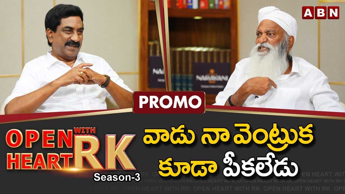 JC Prabhakar Reddy very angry comments 