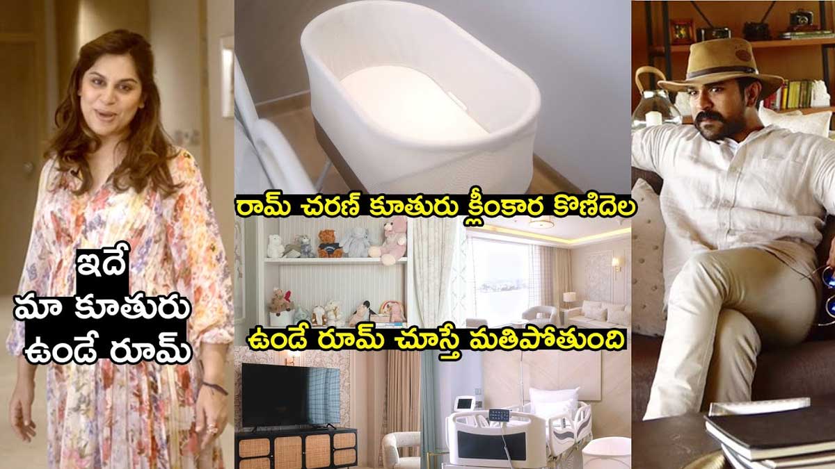 upasana daughter Klinkara special bedroom 