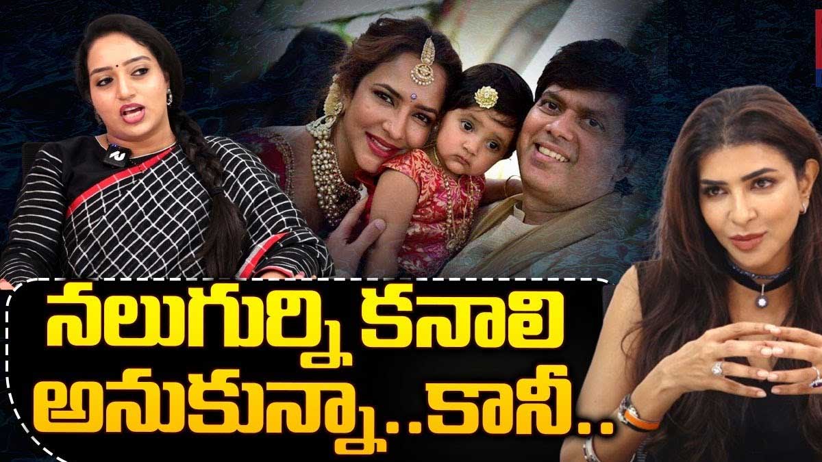 Manchu Lakshmi : రెండోసారి తల్లి కాకపోవడానికి కారణం చెప్పిన మంచు లక్ష్మీ.. వైరల్గా మారిన కామెంట్స్.. Manchu Lakshmi shared interesting details about her family