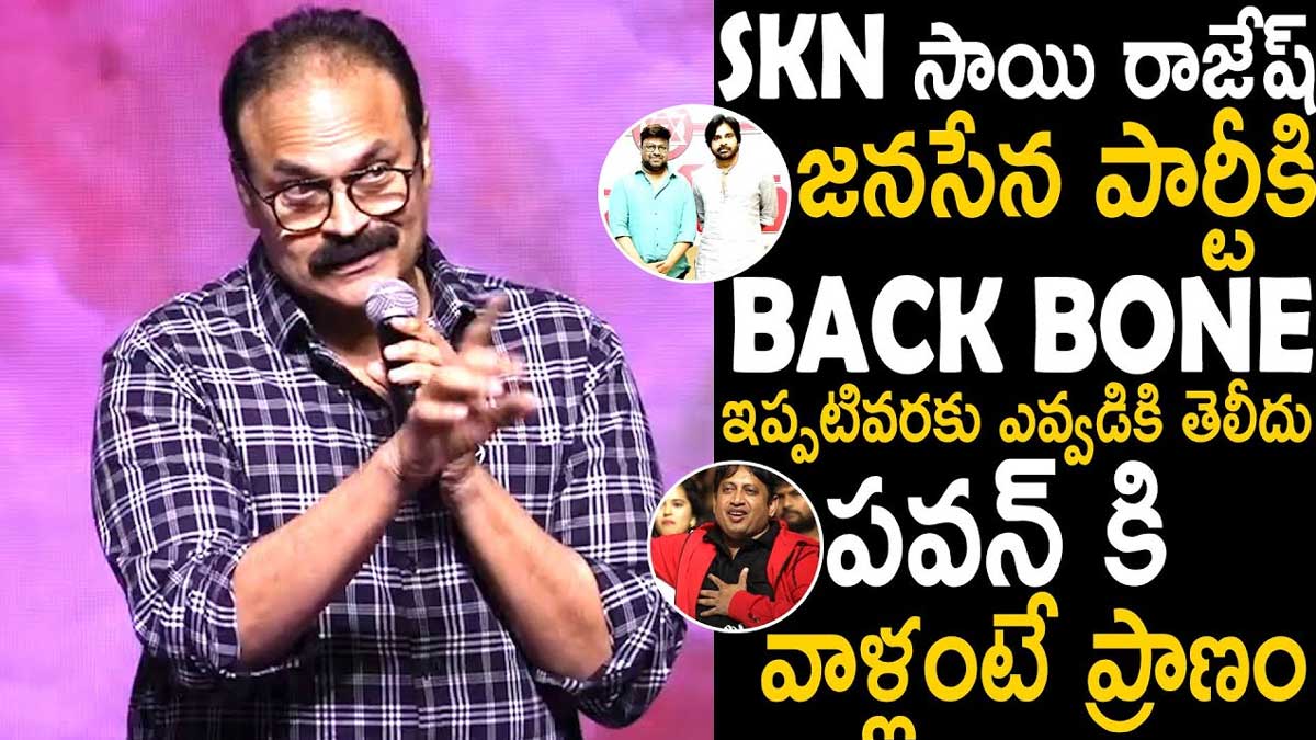 Naga Babu : బేబి నిర్మాత, దర్శకుడు జనసేన కోసం ఎంతో పని చేశారన్న నాగబాబు Naga Babu comments on baby producer