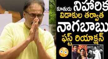 Nagababu : నిహారిక విడాకుల త‌ర్వాత తొలిసారి స్పందించిన నాగ‌బాబు.. ఆయ‌న ఏమ‌న్నారంటే..!