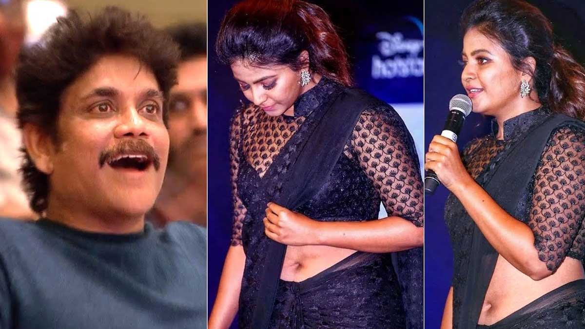 Nagarjuna : అంజలిని అట్టే చూస్తూ ఉండిపోయిన నాగార్జున.. మనోడు మాములోడు కాదు..! Nagarjuna stares at anjali in a program