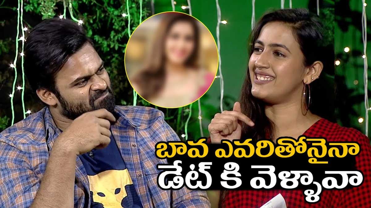 Niharika Konidela asks sai dharam tej 