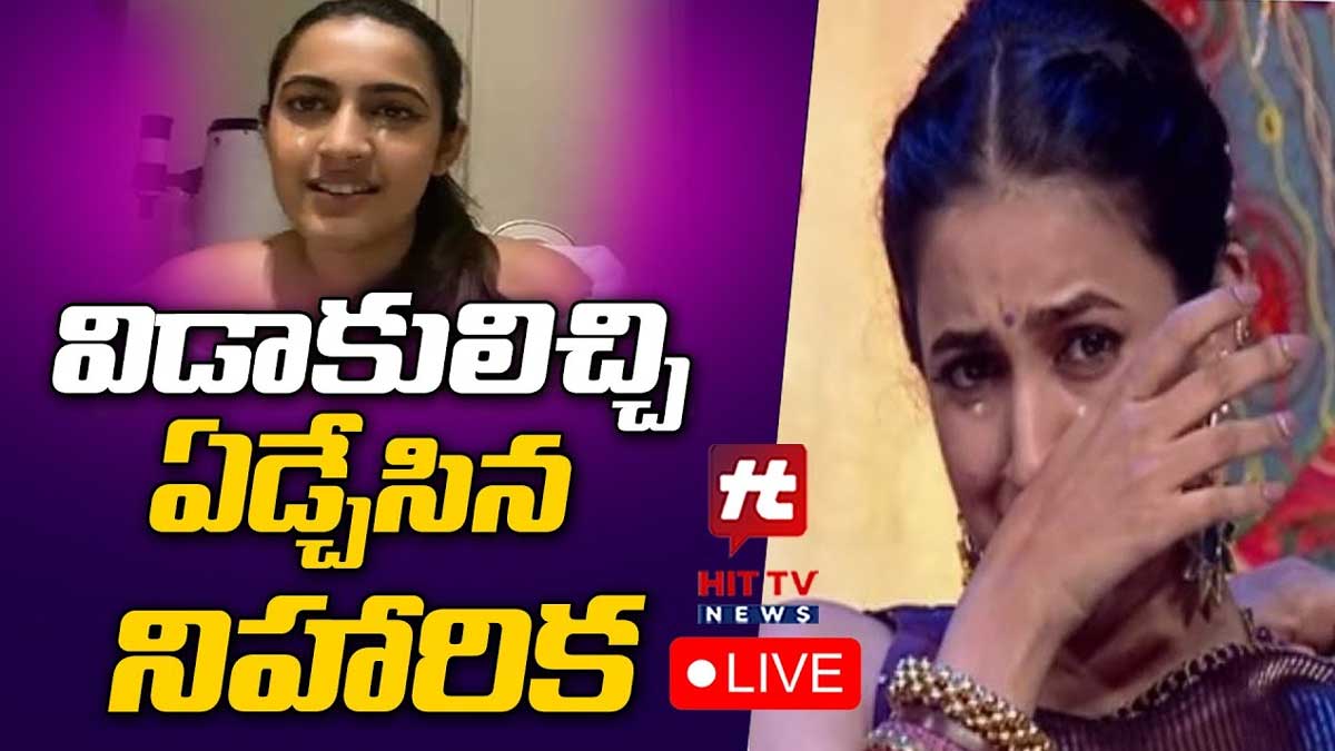 Niharika Konidela finally told about her divorce 