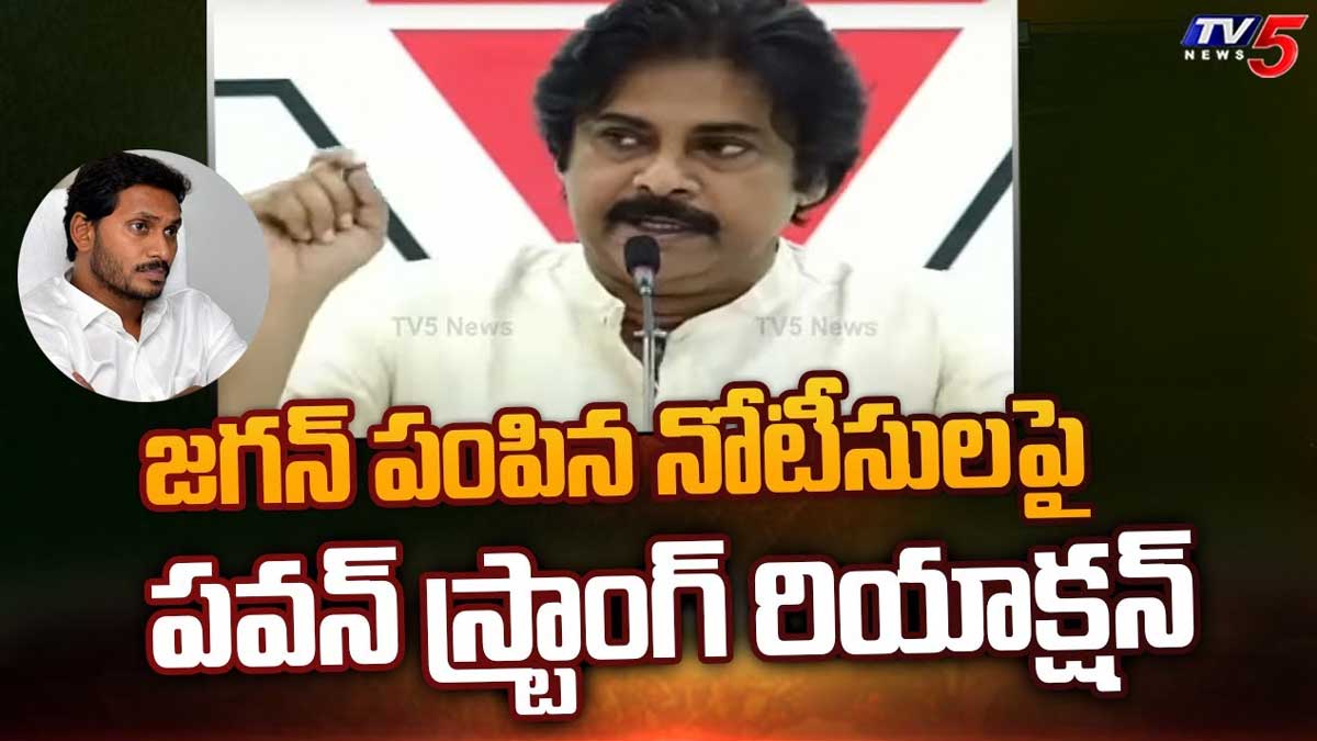 Pawan Kalyan said he is ready for arrest 