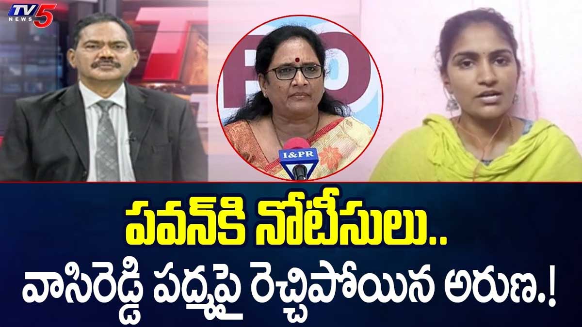 Rayapati Aruna : వాసిరెడ్డి పద్మకి స్ట్రాంగ్ కౌంటర్ ఇచ్చిన అరుణ..! Rayapati Aruna strong reply to vasireddy padma