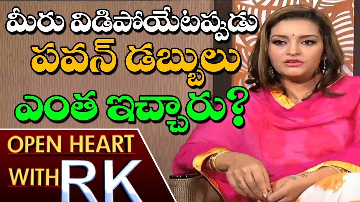 Renu Desai : పవన్ నుంచి విడిపోయినప్పుడు రేణు ఎంత తీసుకుంది..? how much Renu Desai took from pawan kalyan after divorce