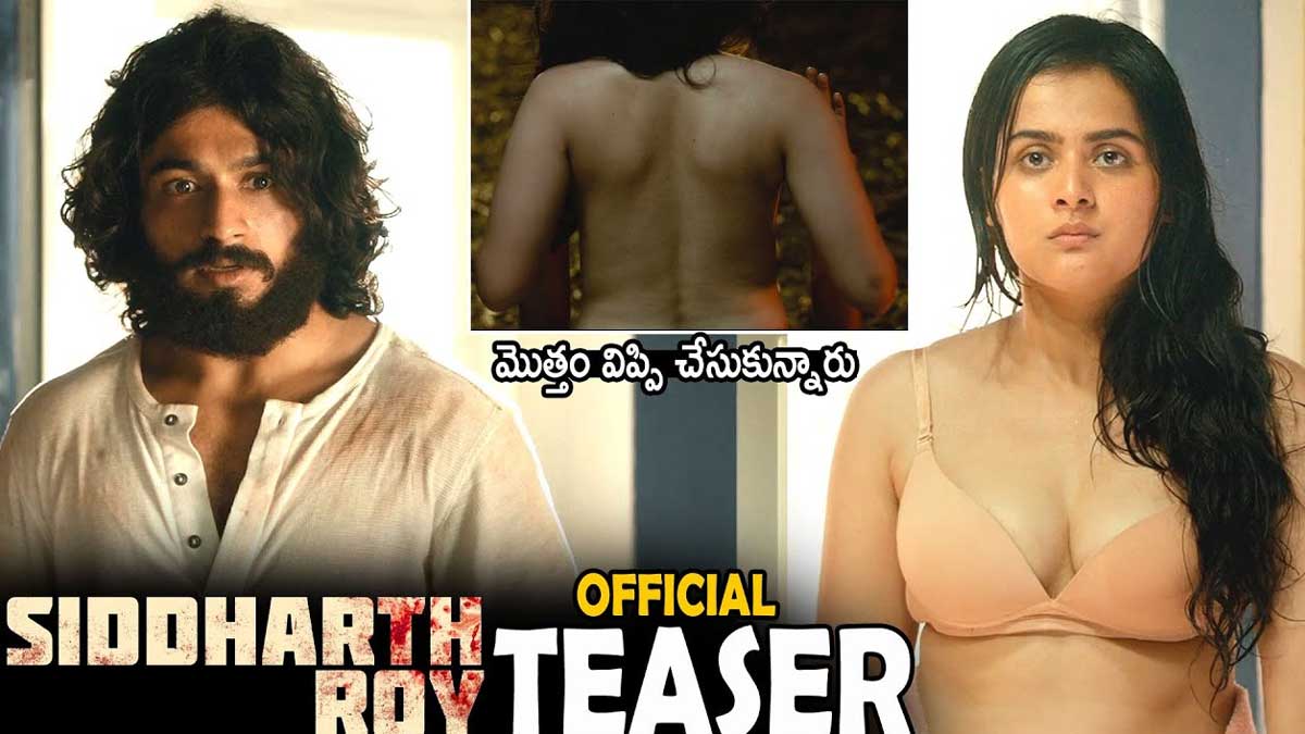 Siddharth Roy Teaser viral on social media 