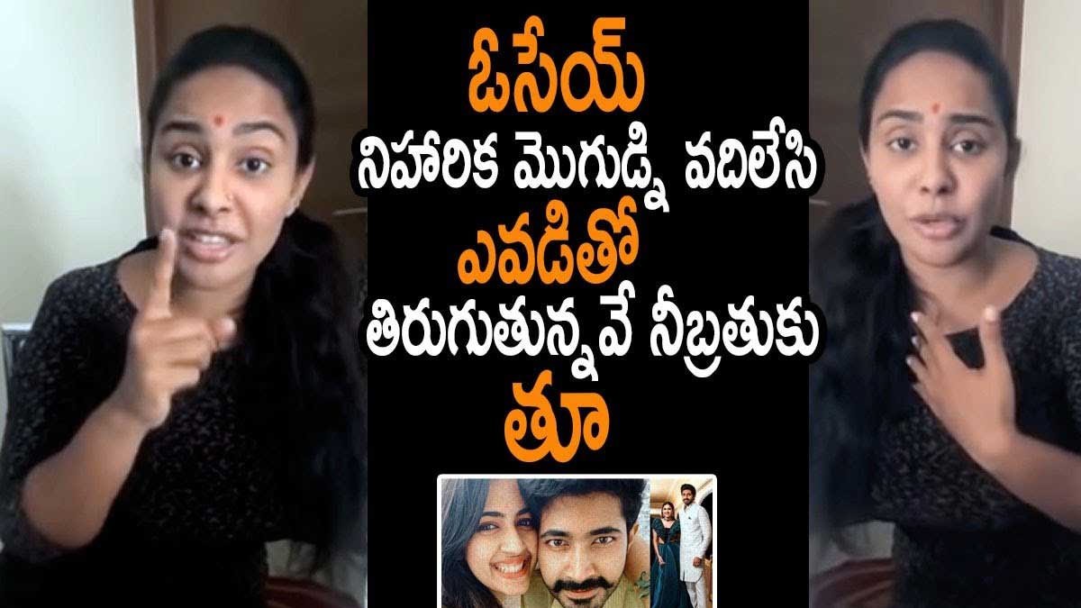 Sri Reddy responded on niharika divorce 