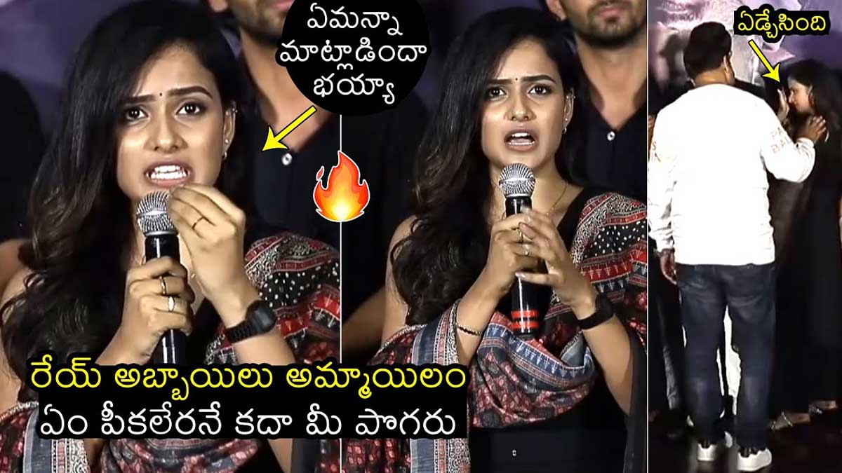 Vaishnavi Chaitanya comments viral in baby movie program 