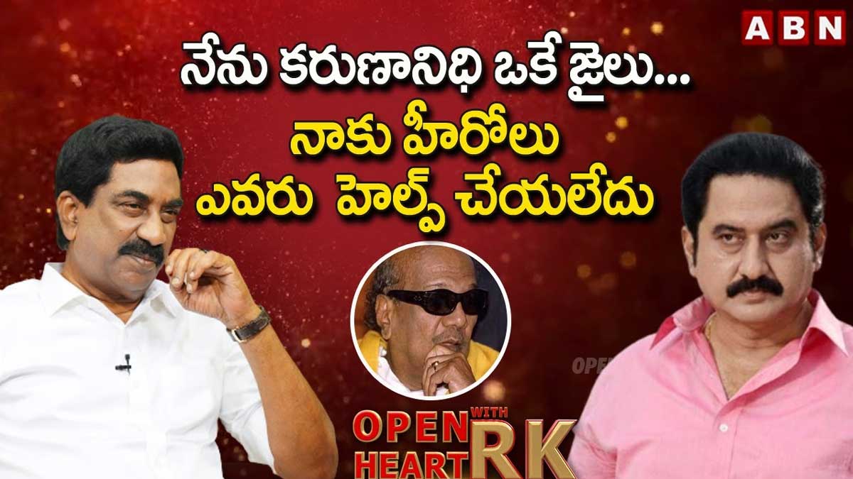 Actor Suman talked about his prison life 