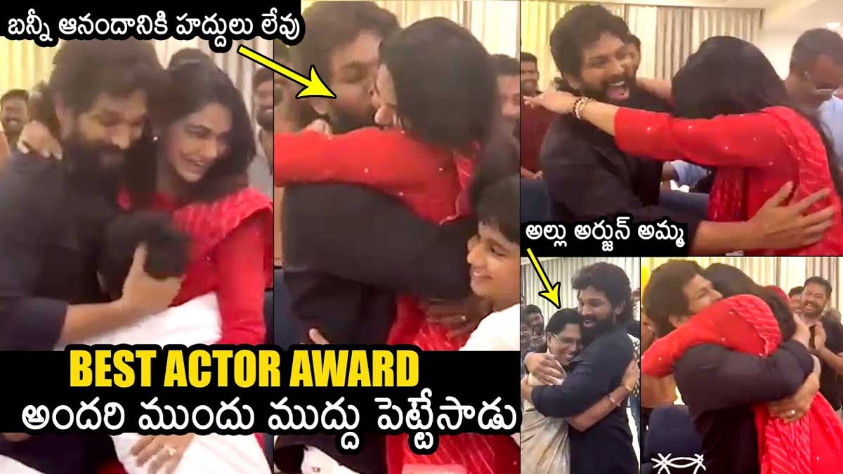 Allu Arjun : నేషనల్ అవార్డ్ వచ్చిన ఆనందంలో భార్యని ముద్దులతో ముంచెత్తిన బన్నీ Allu Arjun very happy for getting national award for his film