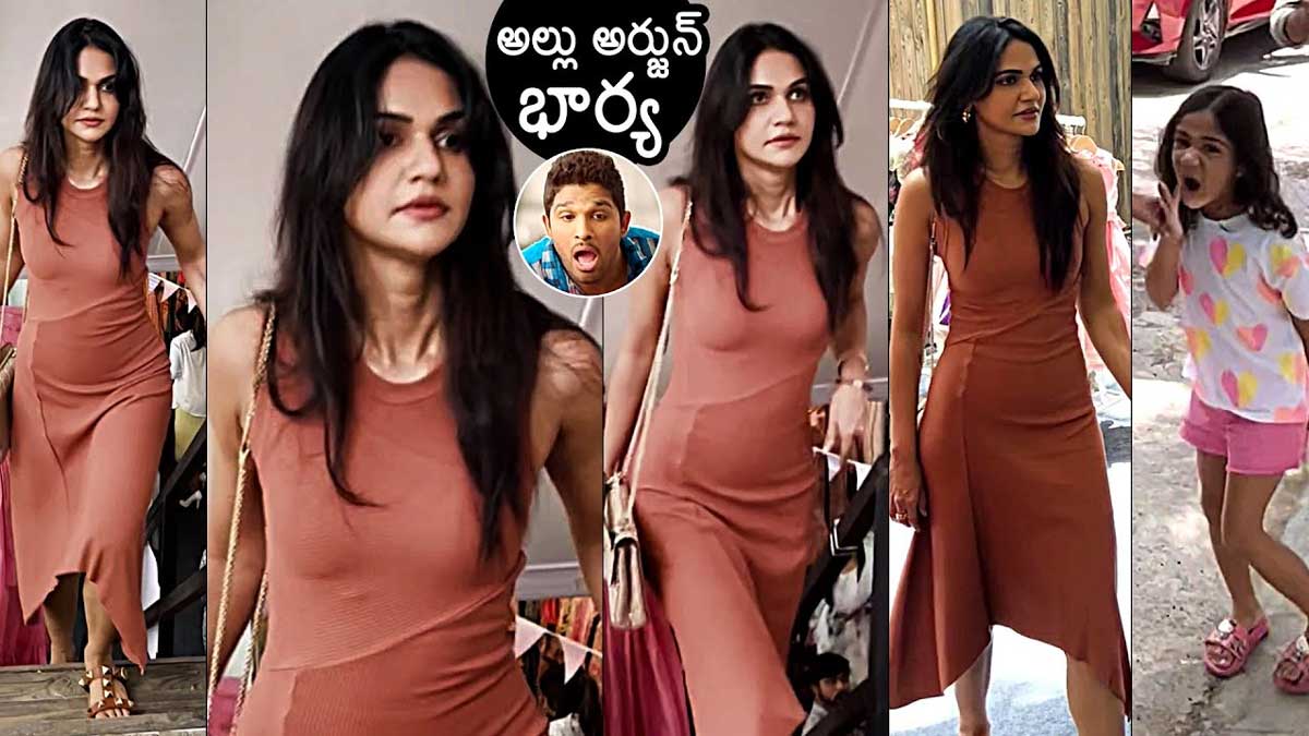 Allu Sneha Reddy : హీరోయిన్స్ని మించిన అందంతో ఆకట్టుకుంటున్న స్నేహా రెడ్డి.. అందరి కళ్లు అటు వైపే..! Allu Sneha Reddy latest video viral