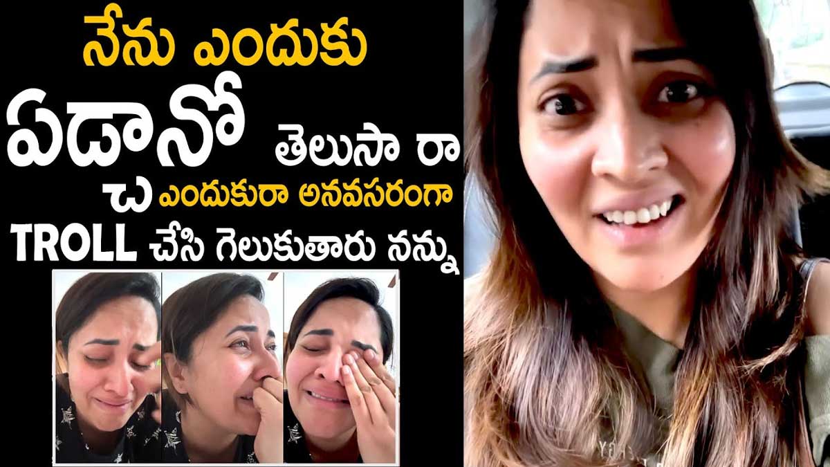 Anasuya : సోషల్ మీడియాకి భయపడే రకాన్ని కాదు.. ఎందుకు ఏడ్చిందో వీడియోలో చెప్పిన అనసూయ.. Anasuya told the reason why she cried