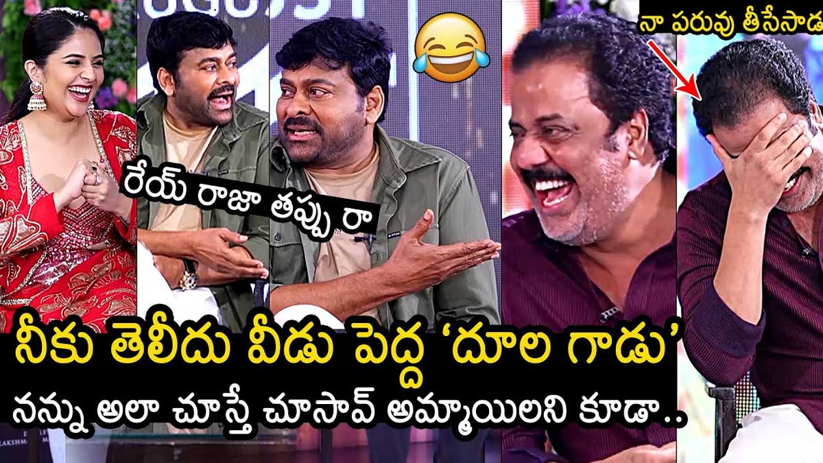 Chiranjeevi funny counter to raja ravindra 