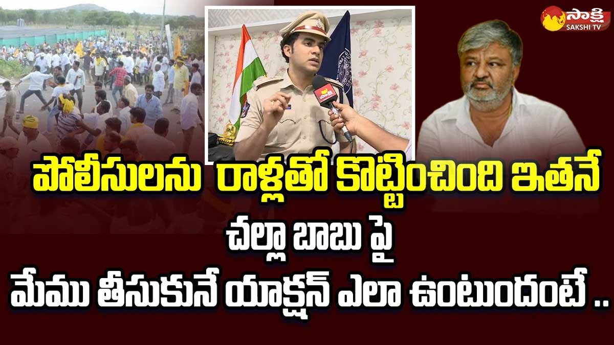 Chittoor SP told who really did punganur incident 
