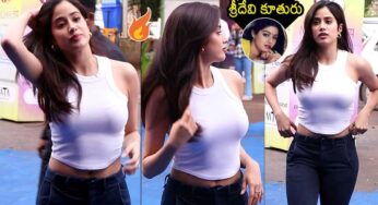 Janhvi Kapoor : టైట్ డ్రెస్‌లో ఉబికి వ‌స్తున్న జాన్వీ ఎద అందాలు.. పిచ్చెక్కిపోవ‌ల్సిందే..!