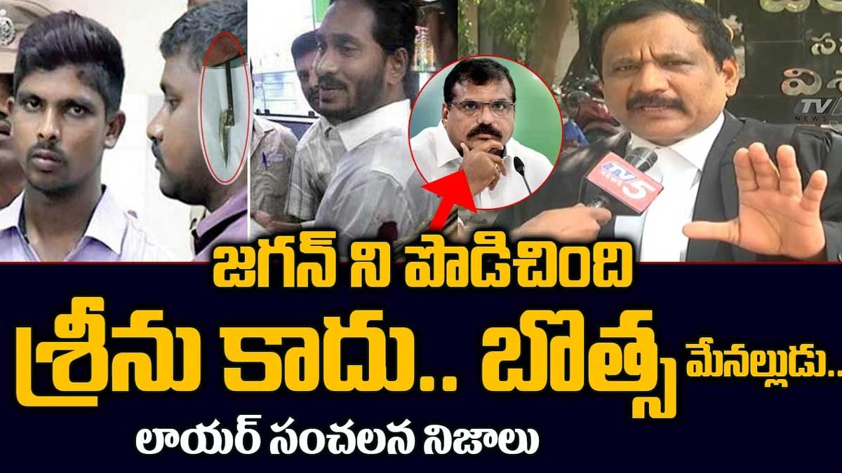 interesting details on kathi seenu 