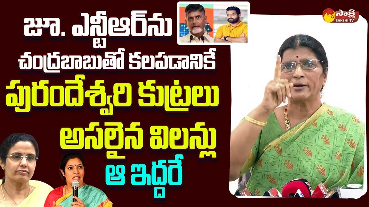 lakshmi parvathi comments on purandeshwari and bhuvaneshwari 