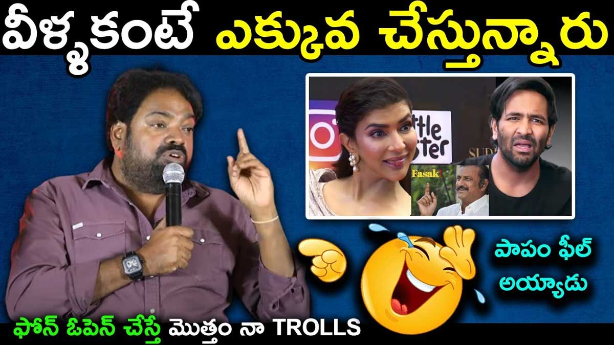 Meher Ramesh : మెహర్ రమేష్ని ఓ ఆటాడుకుంటున్న మీమర్స్.. మాములుగా లేదుగా..! Meher Ramesh being trolled by netizen for bhola shankar movie flop