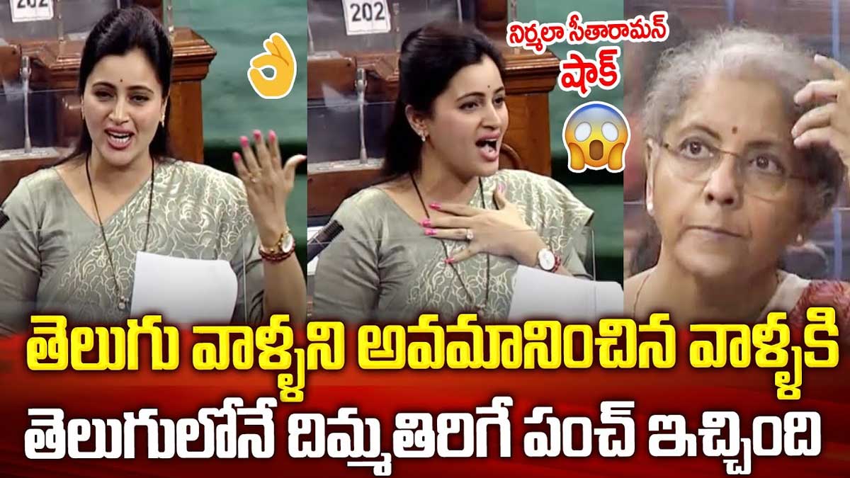 MP Navneet Kaur answered in telugu 