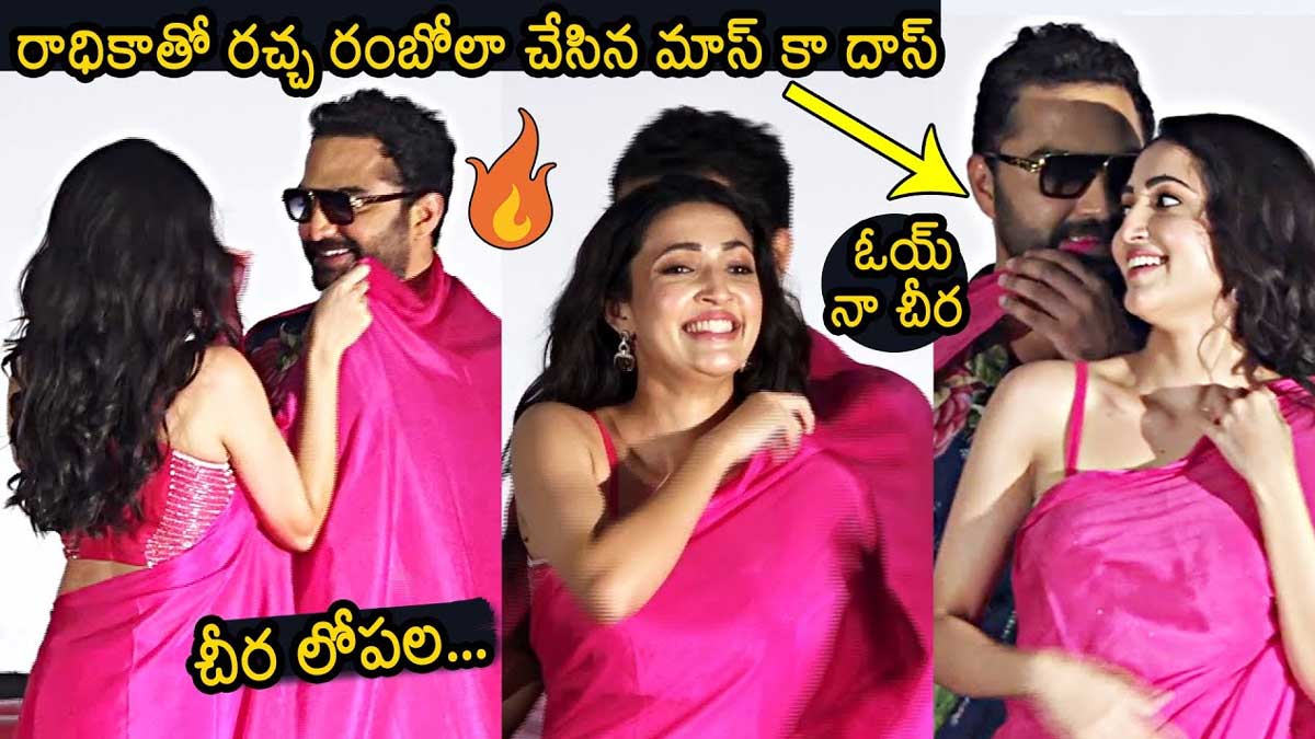 Neha Shetty : స్టూడెంట్స్ ముందే హీరోయిన్ చీర లాగేసిన విశ్వక్ సేన్.. భయపడిపోయిందిగా..! Neha Shetty and vishwak sen on stage dance video viral