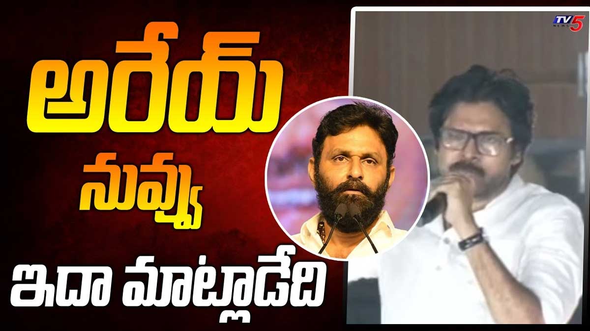 Pawan Kalyan : కొడాలి నానికి దిమ్మతిరిగే పంచ్ వేసిన పవన్ కళ్యాణ్ Pawan Kalyan strong reply to kodali nani