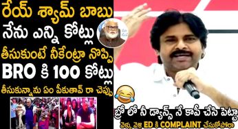 Pawan Kalyan : బ్రో వివాదంపై స్పందించిన ప‌వ‌న్ క‌ళ్యాణ్‌.. ఏం పీక్కుంటావో పీక్కోపో అంటూ కామెంట్..