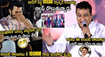 Prudhvi : అంబ‌టి రాంబాబు ప‌నిపాటా లేనివాడా.. పృథ్వీ కామెంట్స్ వైర‌ల్‌..