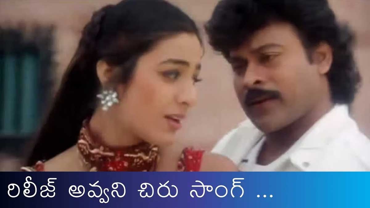 RGV Chiranjeevi Movie Song viral on social media 