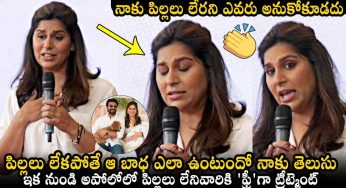 Upasana : మరోసారి గొప్ప నిర్ణ‌యం తీసుకున్న ఉపాస‌న‌.. ప్ర‌శంస‌లు కురిపిస్తున్న నెటిజ‌న్స్..