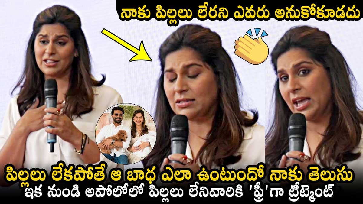 Upasana : మరోసారి గొప్ప నిర్ణయం తీసుకున్న ఉపాసన.. ప్రశంసలు కురిపిస్తున్న నెటిజన్స్.. Upasana took important decision netizen praise