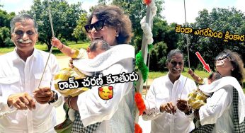Upasana : ఇండిపెండెన్స్ డే సెల‌బ్రేష‌న్స్‌లో పాల్గొన్న క్లింకార‌.. పాప భ‌లే క్యూట్ ఉందే..!