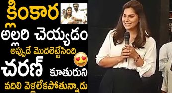 Upasana : చ‌ర‌ణ్ త‌న కూతురిని వ‌దిలి వెళ్ల‌లేక‌పోతున్నాడంటూ ఉపాస‌న స్ట‌న్నింగ్ కామెంట్స్