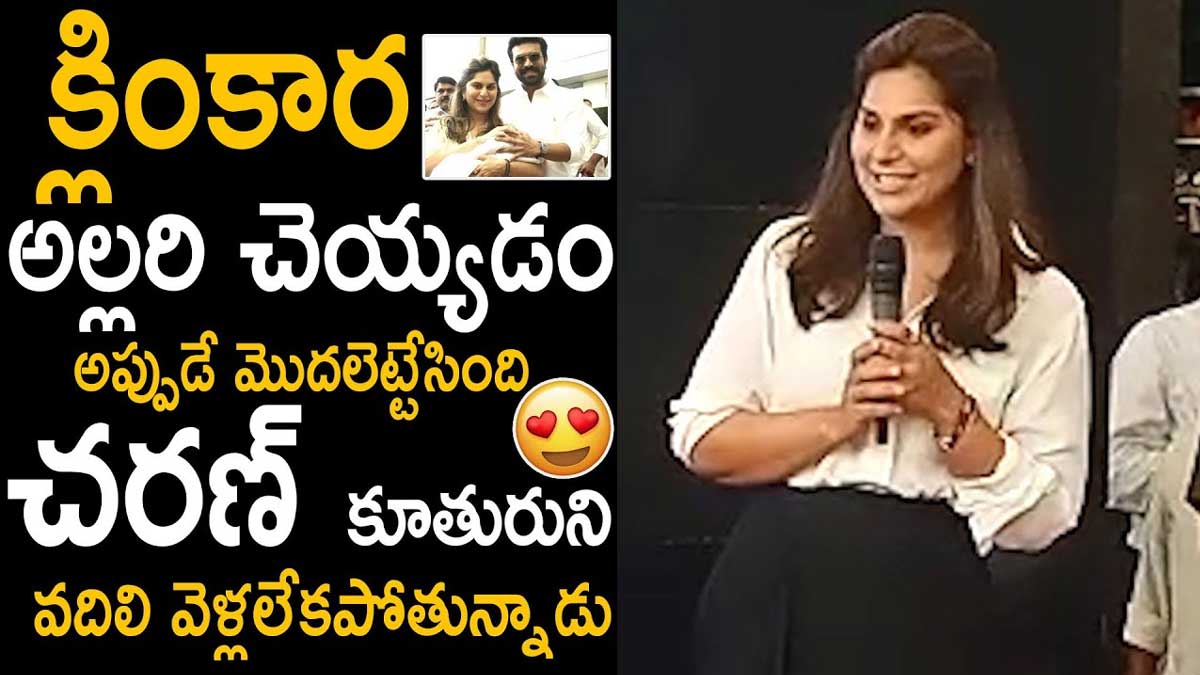Upasana stunning comments about her daughter 