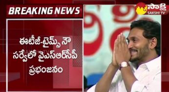 YSRCP : లోక్ స‌భ ఎన్నిక‌ల్లో వైఎస్సార్ సీపీ ప్రభంజనం.. ఎన్ని సీట్స్ వ‌స్తాయంటే..!