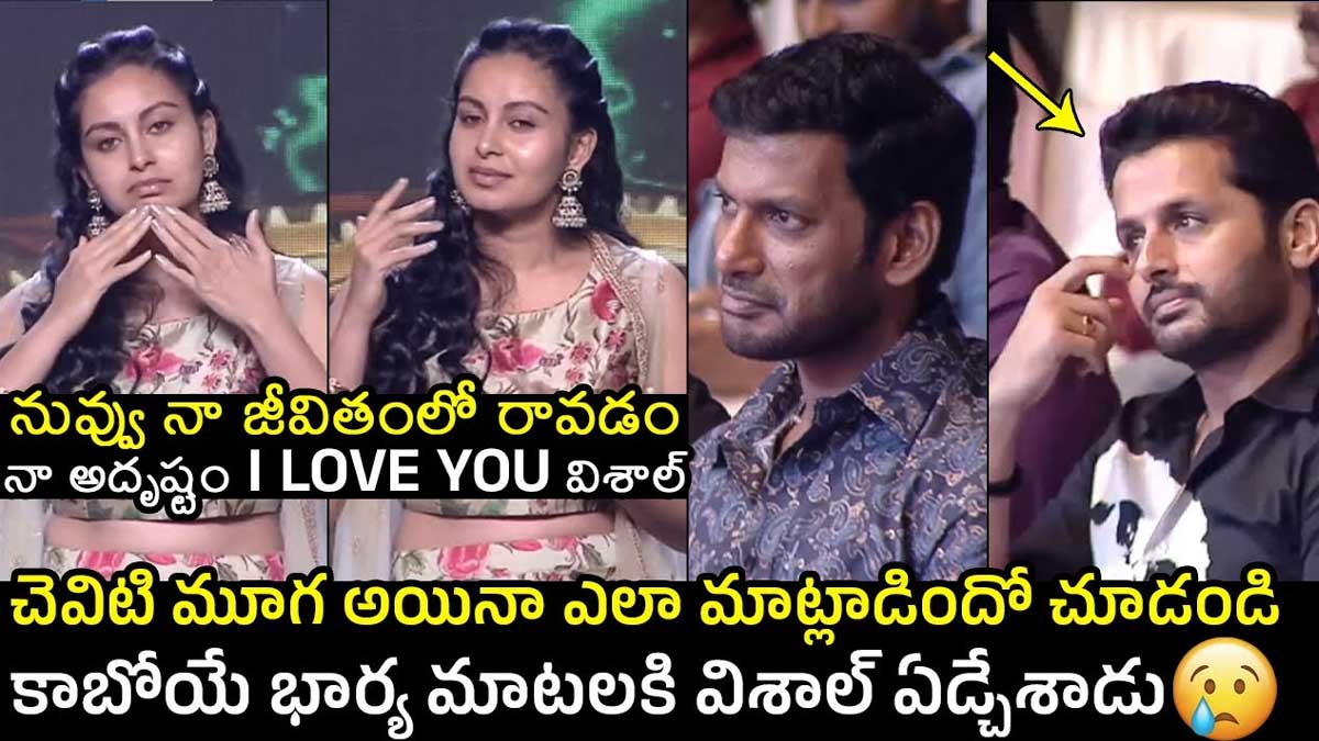 Abhinaya Great Words On Vishal see how she responded 