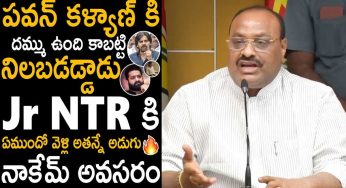 Atchannaidu : జూనియ‌ర్ మౌనంపై అచ్చెన్నాయుడు సంచ‌ల‌న‌ కామెంట్స్