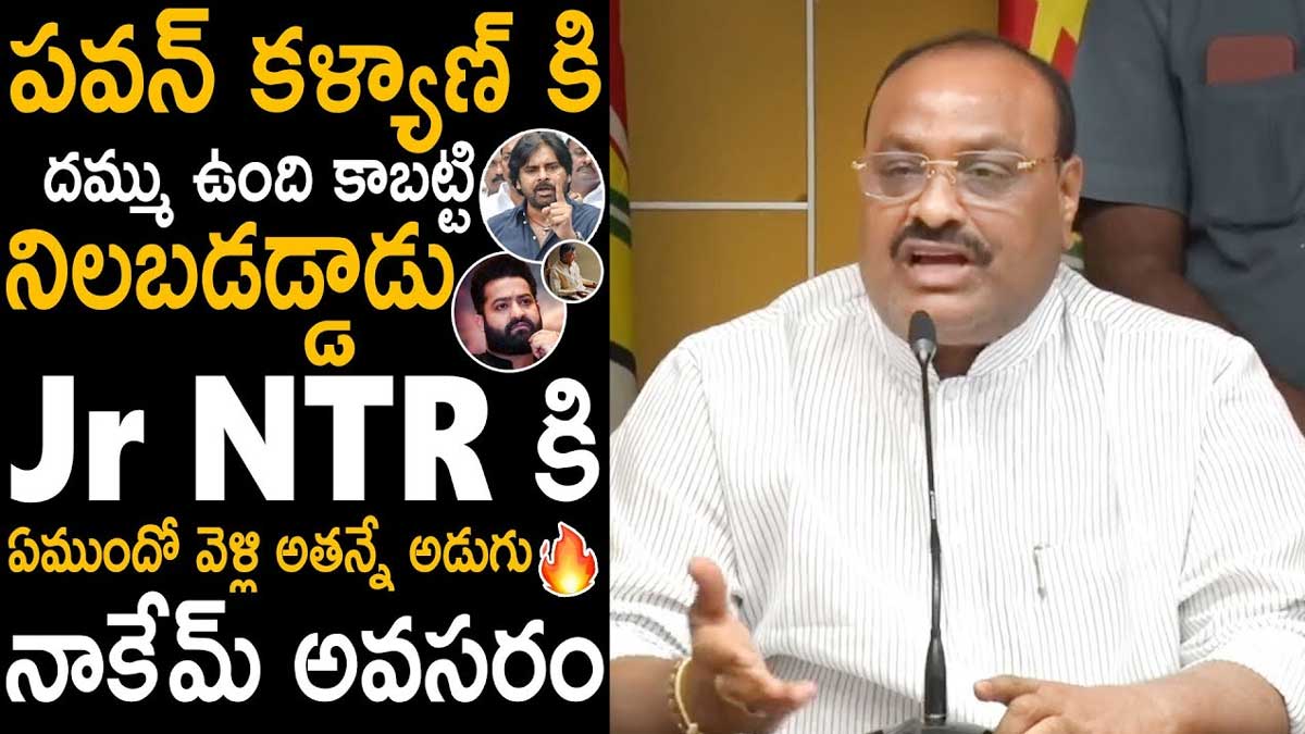 Atchannaidu : జూనియర్ మౌనంపై అచ్చెన్నాయుడు సంచలన కామెంట్స్ Atchannaidu comments on jr ntr silence