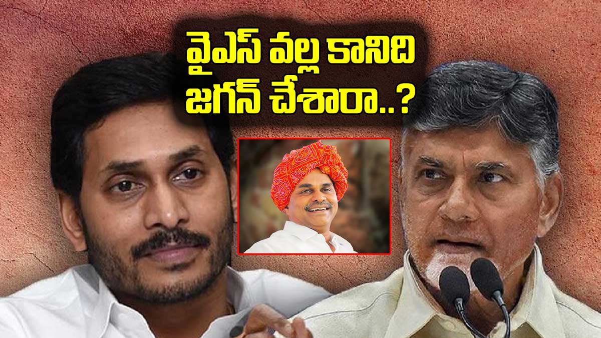 CM YS Jagan did what rajashekhar reddy did not 