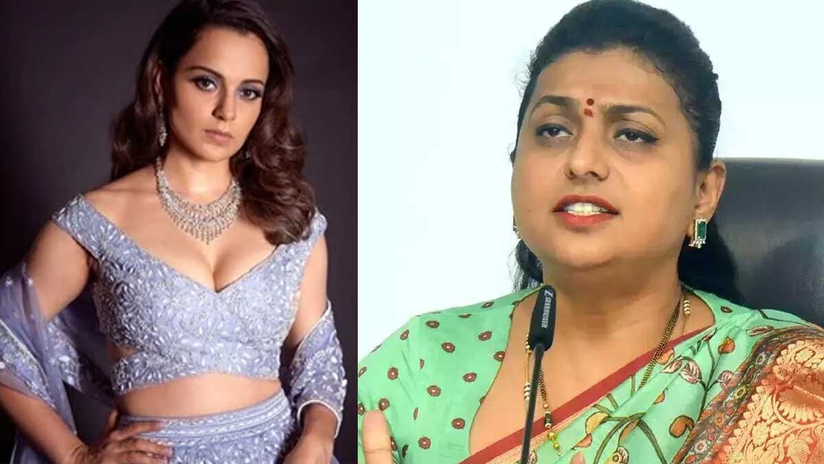Kangana Ranaut said she did not know roja  