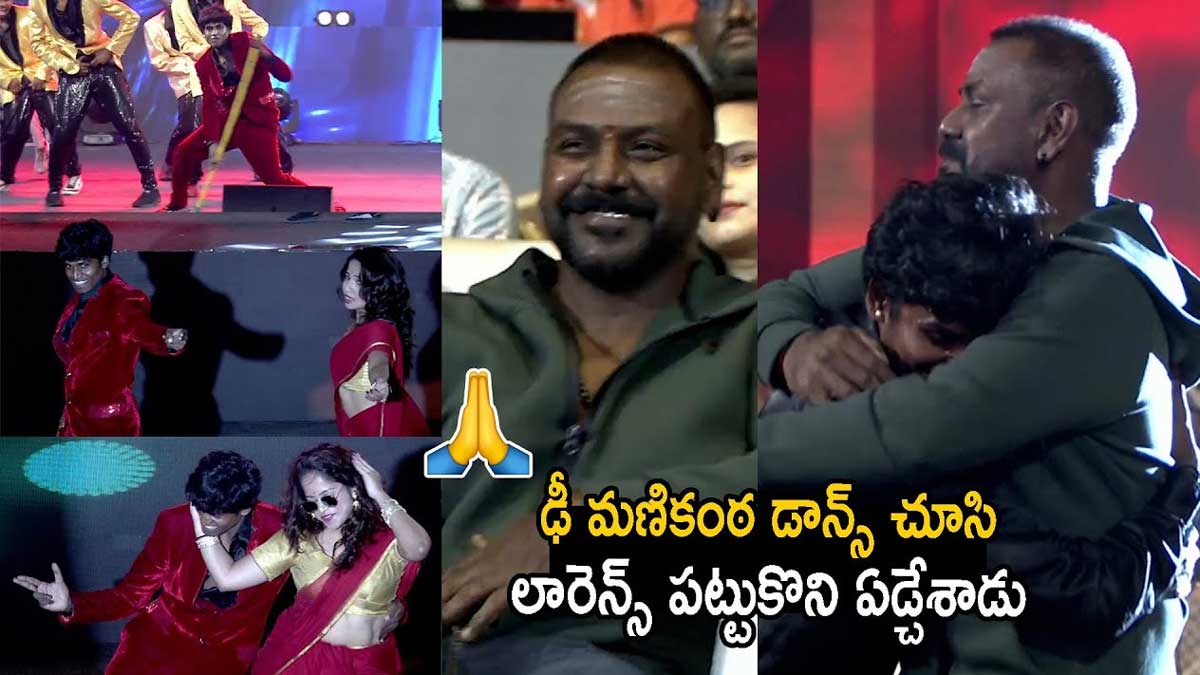 what Lawrence did watching manikanta dance