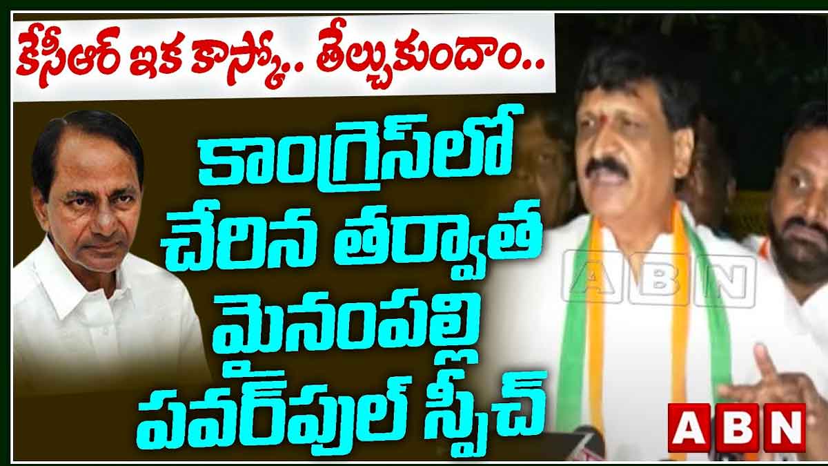 Mainampalli Hanumantha Rao strong warning to cm kcr
